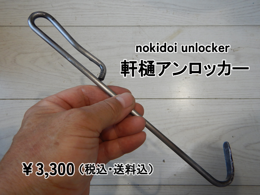 �p������O���H�����A�����b�J�[